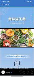 -安吉拉青春化管理中心