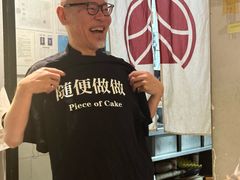 -光头匠