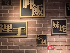 -湘语·湖南家常菜(新洲店)