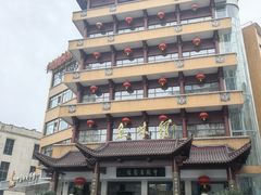 -千岛湖鱼味馆(十字街总店)