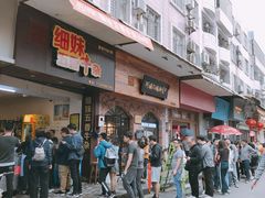 -细妹五香牛杂(步行街店)