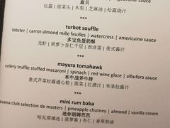 -SIR ELLY'S 艾利爵士餐厅