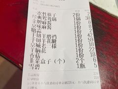 -前门·鲜肉火锅(长风店)