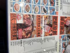 -肥韬茶餐厅(海上世界店)