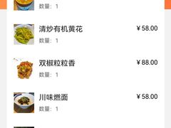 -和雅集素食(景区店)