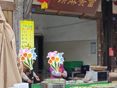-海窝子古镇