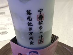 -眷茶(赛格国际购物中心店)