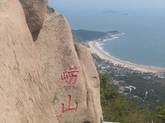 -崂山仰口游览区