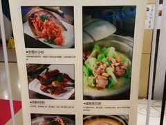 菜单-华兴大酒楼(亿宝大厦店)