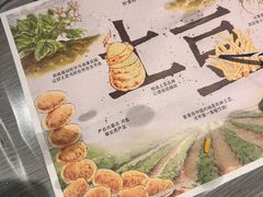 -麦当劳(郑州新郑机场)