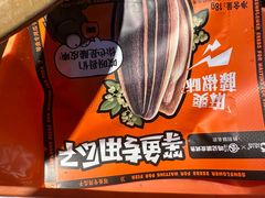 -鸣记脆皮烤鱼·海鲜烤鱼(三八广场店)