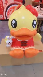 -莫莉幻想儿童乐园(北京华联亦庄购物中心店)