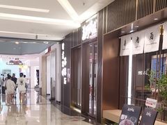 -福田卓悦INTOWN购物中心
