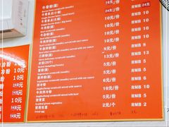 -唐记牛骨粉(陶溪川店)