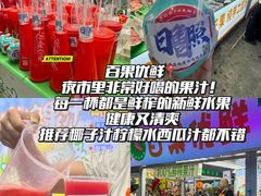 -大学城夜市