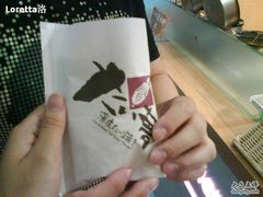 奶油鲷鱼烧&nbsp;-粉粉乐鲷鱼烧(美罗城店)