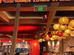 -寸屋拉面(凯德晶萃店)