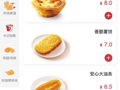 菜单-肯德基(房山店)