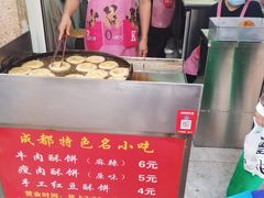 -涂记油酥饼(江汉三路店)