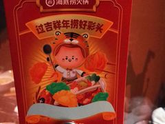 -海底捞火锅(崇文门新世界百货店)