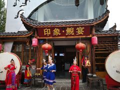 门面-印象鲵宴·张家界地标美食名片(溪布街店)