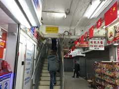 -珍妮曲奇聪明小熊(尖沙咀店)