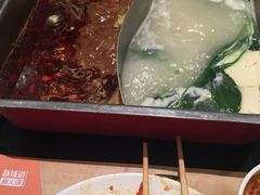 -新辣道鱼火锅(领展购物广场·中关村店)