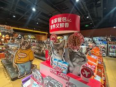 -MARSMART PETS火星宠物超市(1733店)
