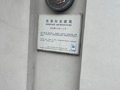 -洋洋锅贴