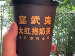 -宴武夷·匠心闽味(印象大红袍店)