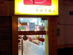 android_upload_pic-盛京一禾