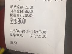 -顺旺基(益乐路店)