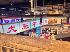-老五烧烤(盘金华府总店)