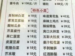 -鼎香润(德胜门内店)