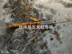 -钓鱼岛洗浴休闲会馆(卫星路店)