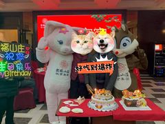 -聚福山莊·寻味顺德(北滘店)