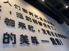 门面-很久以前羊肉串(朝阳路店)