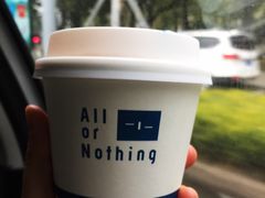 -AllorNothing横竖横咖啡(天虹店)