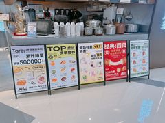 -君之狮子山·轻糖烘焙(松江印象城店)