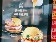 -麦当劳(大榭三江超市店)