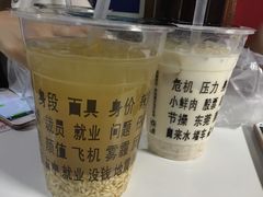 -放哈·甜醅子奶茶创造者(正宁路店)