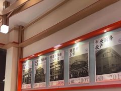 -味千拉面(泰州万达广场店)