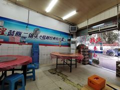 -老奇味(后田街店)