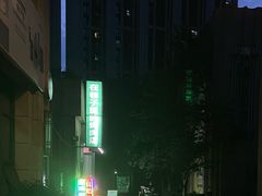 -在巷子里的烤肉店·螺蛳粉烤鱼·牛蛙(和美城店)