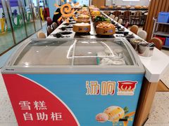 -汤响自助回转火锅百汇(乐峰广场店)