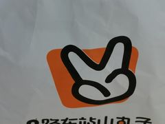-2路车站小丸子(青泥洼桥店)