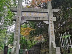 -丹山赤水风景名胜区