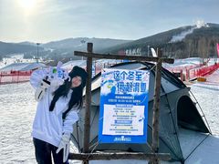 -中旅松花湖滑雪场