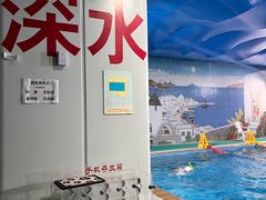 -报业大厦游泳馆
