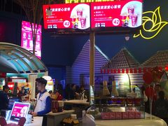 -幸福蓝海国际影城(西安立丰店)